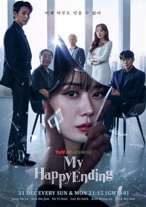 my happy ending dsrip|My Happy Ending (2023) .